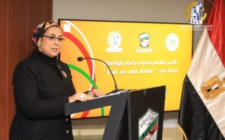 أمل عمار تشارك في افتتاح البرنامج التدريبي التفاعلي حول مناهضة العنف ضد المرأة