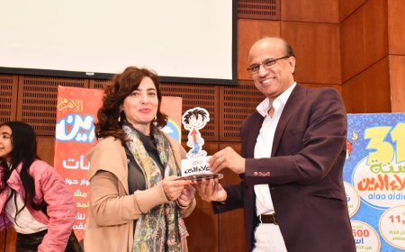 مجلة علاء الدين تكرم ساندرا نشأت على أعمالها ومشروع "في المدرسة" للأفلام القصيرة للطفل