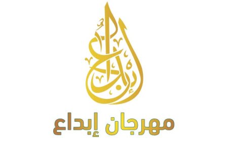 بدء الاشتراك في مجال الانشاد الديني و الترانيم الفردي لمهرجان إبداع
