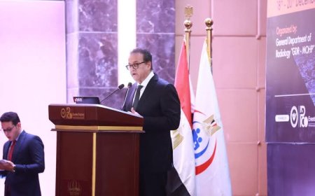 وزير الصحة يفتتح المؤتمر الدولي الثالث للأشعة التشخيصية والتداخلية