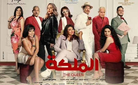 فيلم "الملكة" يجمع هالة صدقي ورانيا يوسف مع شيرين رضا وباسم سمرة ودينا لأول مرة الليلة على ART