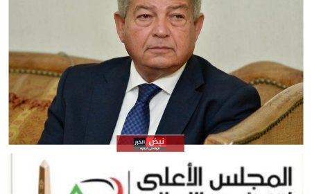 المجلس الأعلى لتنظيم الإعلام يستدعي الممثل القانوني لقناة ETC