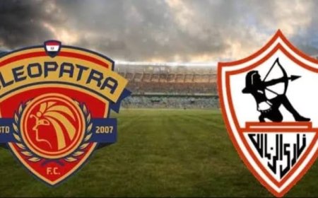 الزمالك يتعادل مع سيراميكا و يفقد نقطتين فى مبارة مثيرة