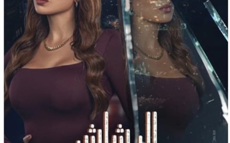 اليوم..طرح اعلان فيلم  "الدشاش