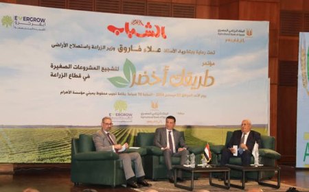 وزير الزراعة في حوار مفتوح مع شباب الجامعات والخريجين