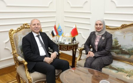 محافظ القاهرة يستقبل السفيرة فوزية بنت عبدالله زينل سفيرة دولة البحرين بالقاهرة