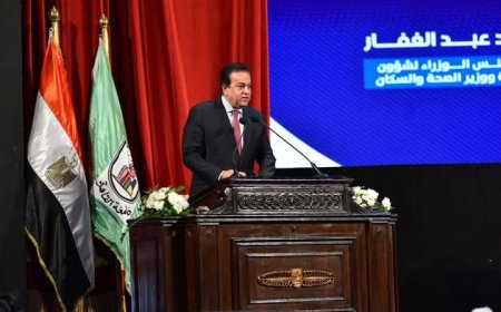 عدد من الوزراء يشهدون فعاليات احتفال جامعة القاهرة بعيد العلم الـ19