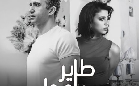 على فتح الله..يعيد "طاير يا هوى" بمشاركة نوران أبو طالب