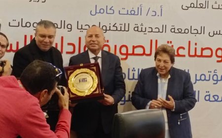 تكريم الإعلامي الدكتور عمرو الليثي كأفضل إعلامي بـ المؤتمر العلمي الدولي الثامن للجامعة الحديثة "MTI"