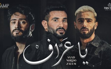 منتج "يا عراف": جائزة الموريكس تتوج مجهودنا بالنجاح