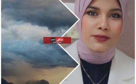 خلال الساعات المقبلة..رياح مثيرة للرمال والأتربة على المناطق المكشوفة