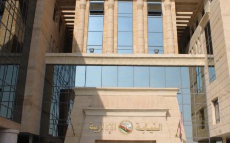 النيابة الإدارية تستجيب لـ شكاوى المواطنين و حل مشكلاتهم بطريقة سريعة وفعالة وإزالة أسبابها