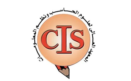 شكاوى من امتحان مقدمة فى علوم الحاسب الألى