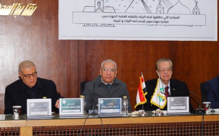 بروتوكول تعاون بين جمعية حماية التراث المصرى ولجنة البيئة بنقابة المهندسين