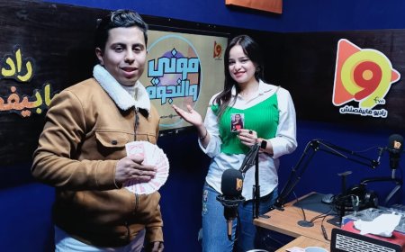 اليوم..أمنيه بدير تبدأ أولي حلقاتها الإذاعية علي راديو 99 اف ام"