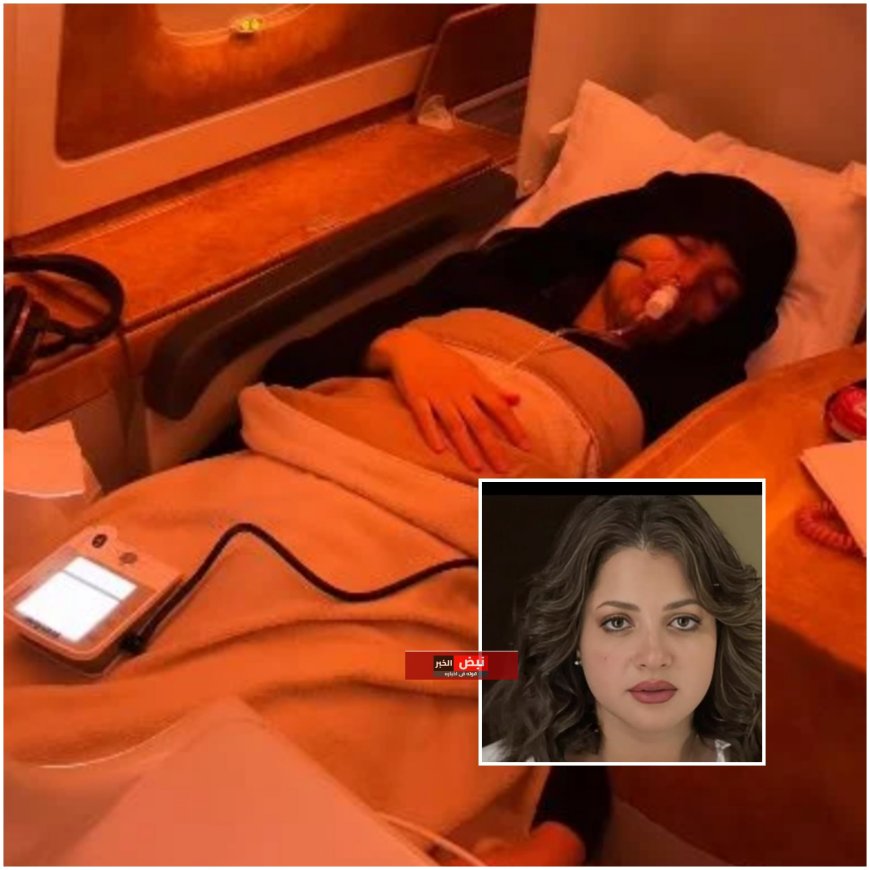 الفنانة منى فاروق تدخل في غيبوبة بسبب حقن التخسيس