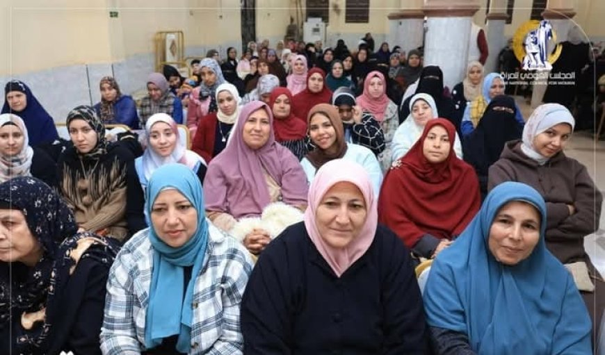 القومى للمرأة ينفذ فعاليات المرحلة الرابعة من "منهجية حوار الأجيال"