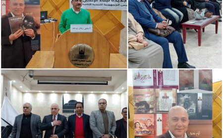 مناقشة رواية "جلاديولس" بمكتبة القاهره الكبرى  فى باكورة الفعاليات الثقافية والفنية لمكتبة القاهرة الكبرى فى العام الجديد 2025