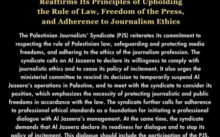 الإعلامي أحمد فوزي يكتب: نقابة الصحفيين الفلسطينية: علي قنوات  الجزيرة التوقف عن سياسة التحريض