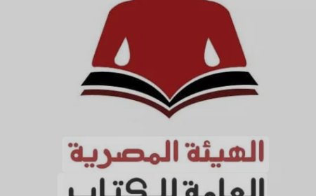 الهيئة العامة للكتاب تمنع دار "المرايا" من المشاركة في معرض القاهرة الدولي للكتاب 2025