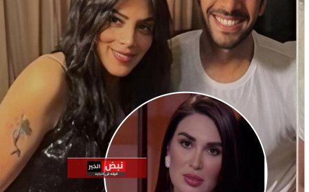 حورية فرغلي تحسم الجدل لـ سارة نخله بشأن ارتباطها بـ ميدو فايد