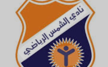 الإدارية العليا توجل نظر طعن بطلان انتخابات مجلس إدارة نادي الشمس الرياضي