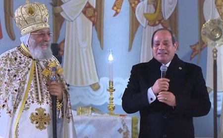 وصول الرئيس عبد الفتاح السيسي الكاتدرائية بالعاصمة الإدارية لتقديم التهنئة للاقباط بمناسبة عيد الميلاد المجيد