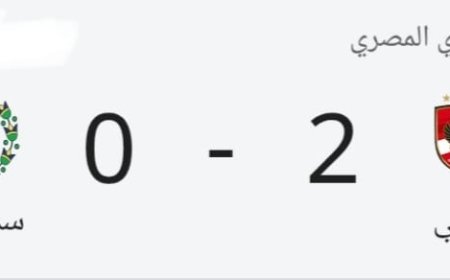 الأهلي يتقدم على سموحة 0/2 في دوري الممتاز