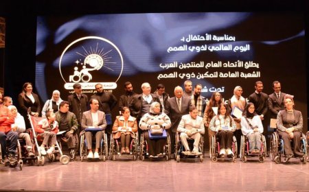 إستقبال رائع بـ الأوبرا لمولد الشعبة العامة لتمكين ذوي الهمم