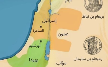 السعودية ترفض الخريطة الإسرائيلية المزعومة