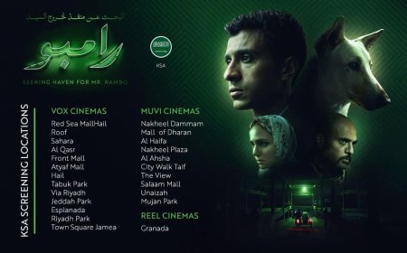 90 دار عرض سينمائي في الخليج تستقبل "رامبو" اليوم