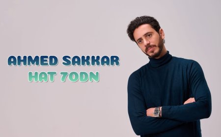 أحمد صقار يطرح ألبومه الجديد علي "أنغامي" .. تعرف علي التفاصيل