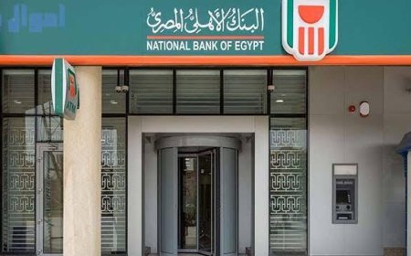 كيفية تجديد شهادات الـ 23.5% والـ 27% في بنكي الأهلي ومصر