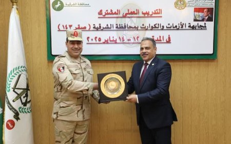 محافظ الشرقية وقائد الدفاع الشعبي يطلقان تدريب "صقر 143" لمواجهة الأزمات