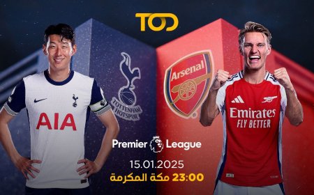 الإصابات تثير القلق في ديربي شمال لندن بين أرسنال وتوتنهام