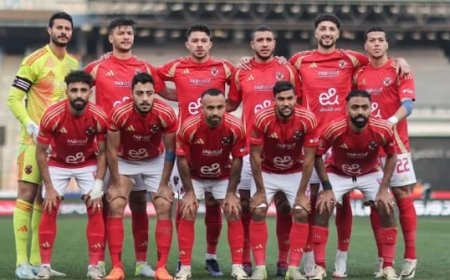 الأهلي و الجونة غداً  في الدوري المصري