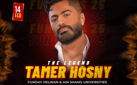 تامر حسني يحيي حفلة عيد الحب لطلاب جامعتَي عين شمس وحلوان