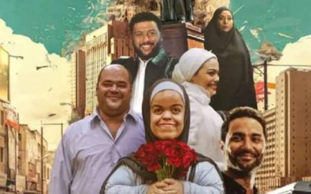 مريم شريف تبرز في دورها بفيلم "سنو وايت" وتحظى بإشادة واسعة