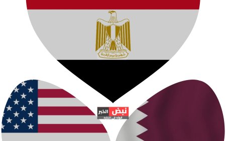 بيان الوسطاء يعلن توصل طرفي النزاع في غزة إلى اتفاق لتبادل الأسرى والمحتجزين والعودة إلى الهدوء المستدام