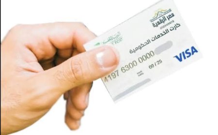 أفضل عوائد شهادات الأدخار في 5 بنوك بعد قرار تثبيت سعر الفائدة