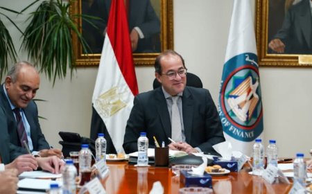 حوار مفتوح لوزير المالية مع الإتحاد المصري للجمعيات ومؤسسات المستثمرين