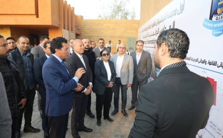 الأولى من نوعها في مصر..وزير الشباب والرياضة ومحافظ القاهرة يتفقدان الأعمال الإنشائية بالمدرسة الأوليمبية الدولية