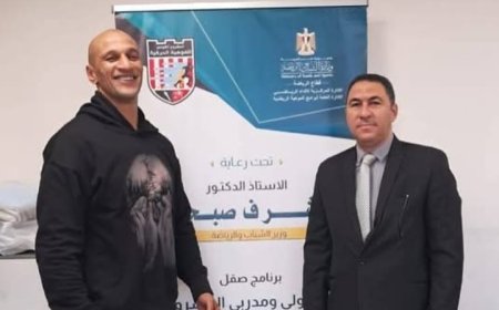 كرم جابر ينضم للمشروع القومي للموهبة والبطل الأولمبي
