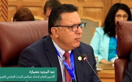 مجالس البحث العلمي..فتح باب الترشح لجائزة عبد الحميد شومان للباحثين العرب للدورة الـ43 لعام 2025