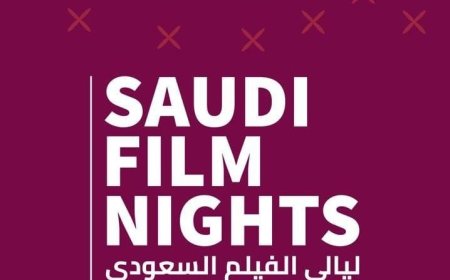 هيئة الأفلام السعودية تطلق فعاليات "ليالي الفيلم السعودي" في الهند لتعزيز التعاون السينمائي