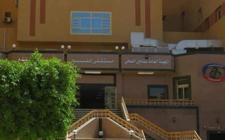 لأول مرة..إجراء عملية استئصال كامل للغدة الدرقية بالمنظار باستخدام تقنية "Endoscopic Transaxillary Total Thyroidectomy" بدون أي جروح في منطقة بـ الفيوم