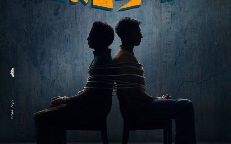 طرح البوستر التشويقي لفيلم "سيكو سيكو" استعدادًا لعرضه قريبًا