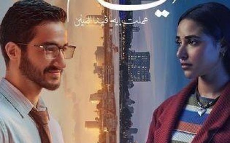 إيرادات فيلم 6 أيام تحقق نجاحًا كبيرًا في 9 أيام