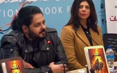 هيثم مازن يحتفل بتوقيع رواية «الملثم»بحضور أميرة فتحي ونخبة من نجوم الفن والمجتمع