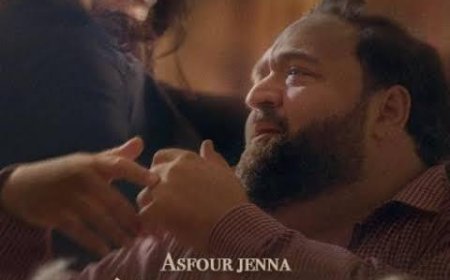 السبت..«عصفور جنة» يعرض في نادى السينما الإفريقية بـ سينما الهناجر